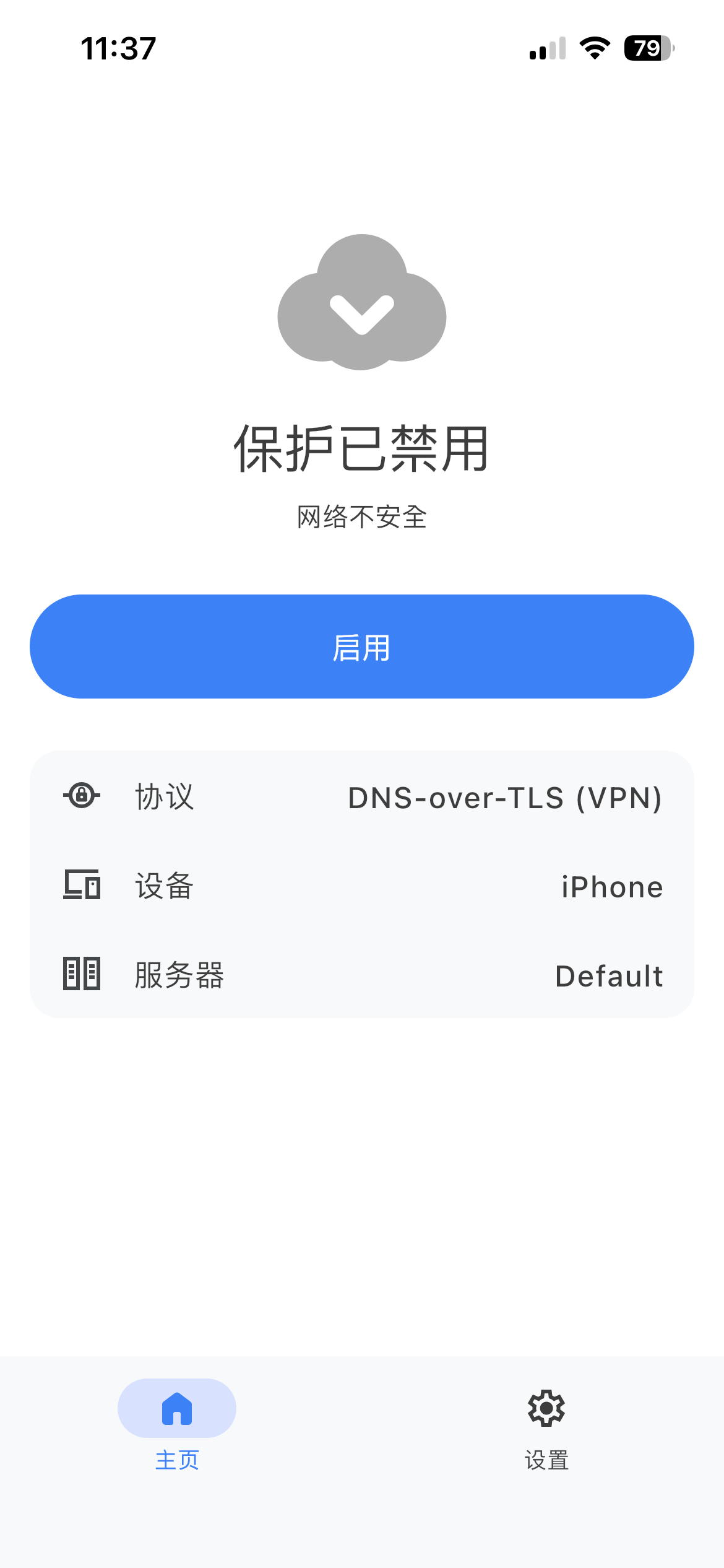 启用 *mobile_border