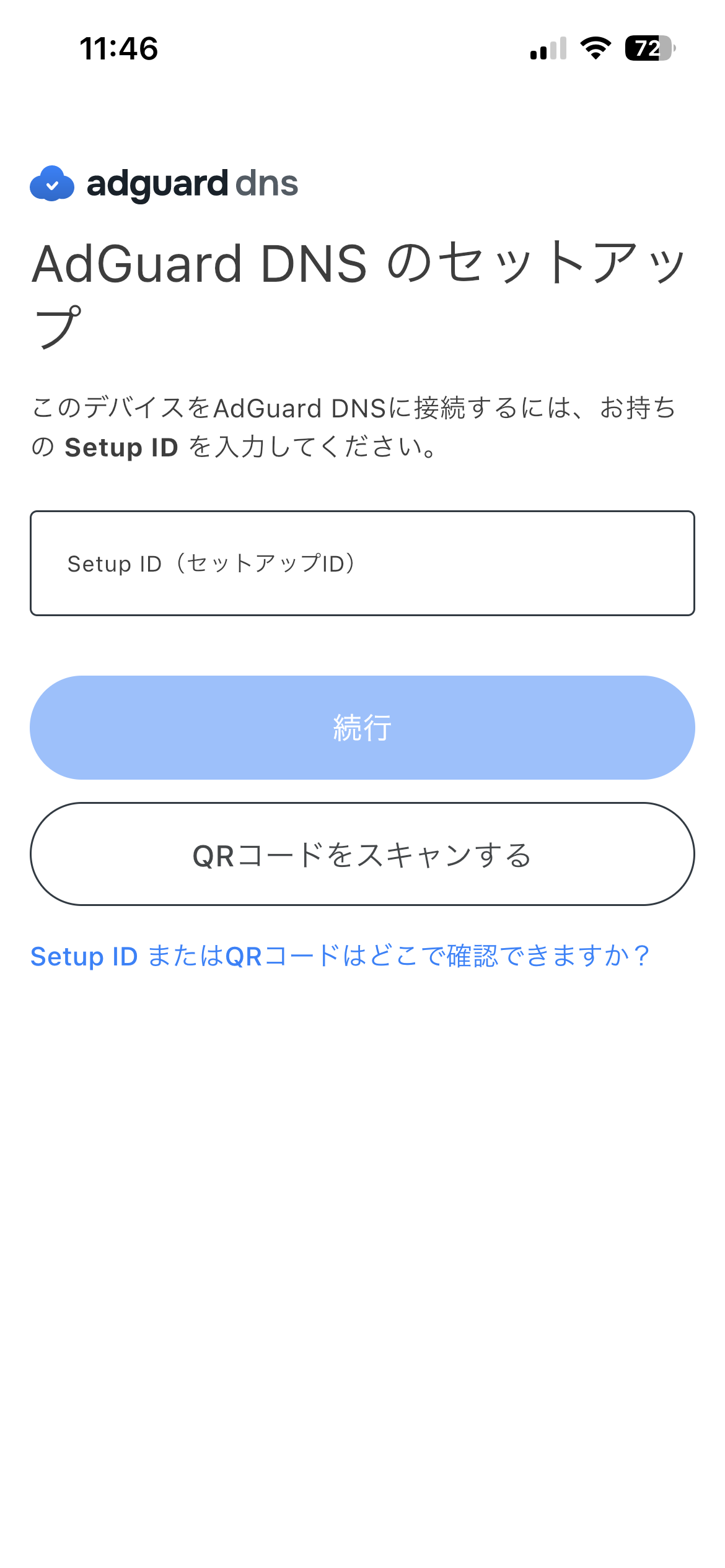 Setup ID *mobile_border