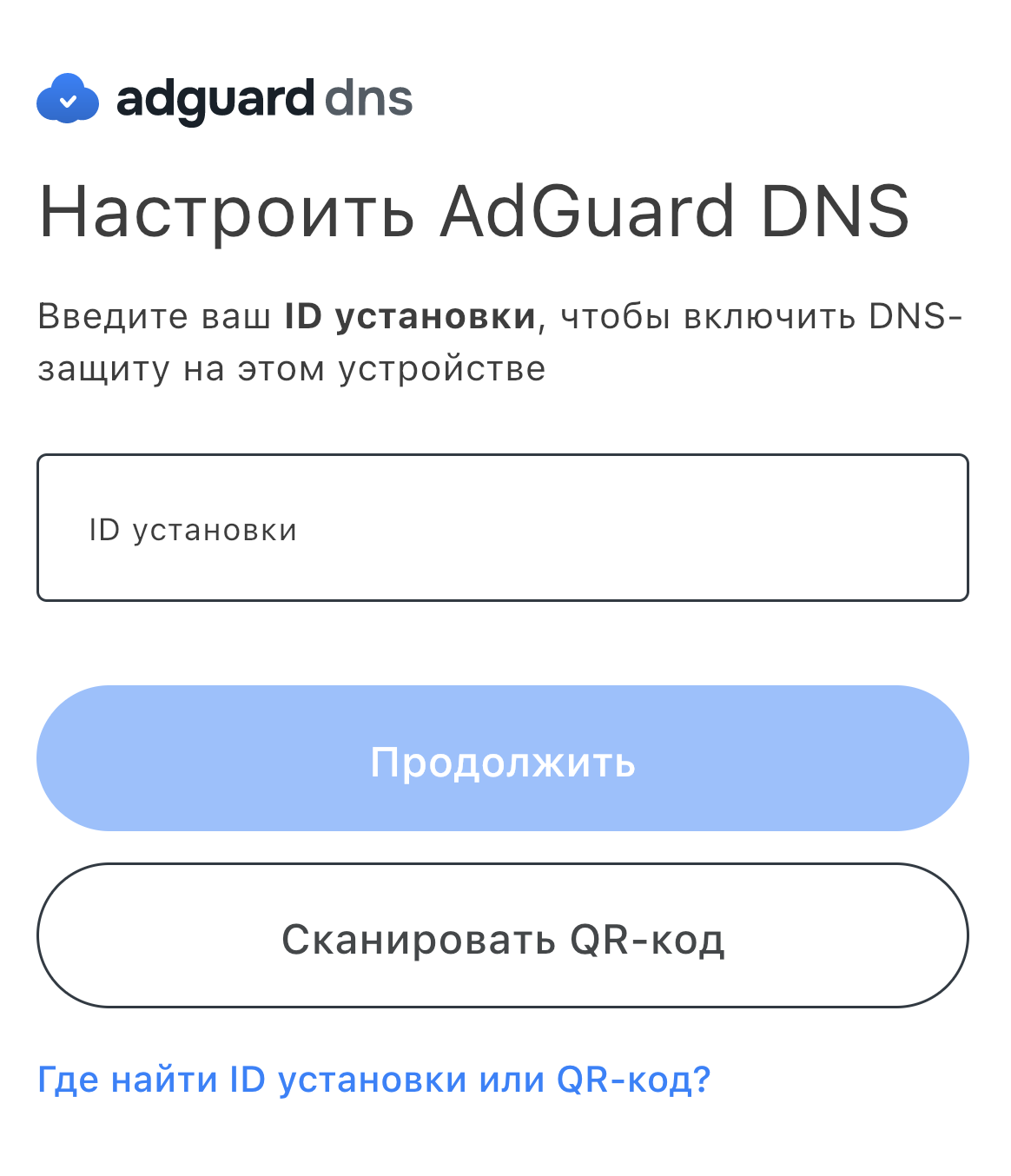 ID установки *mobile_border