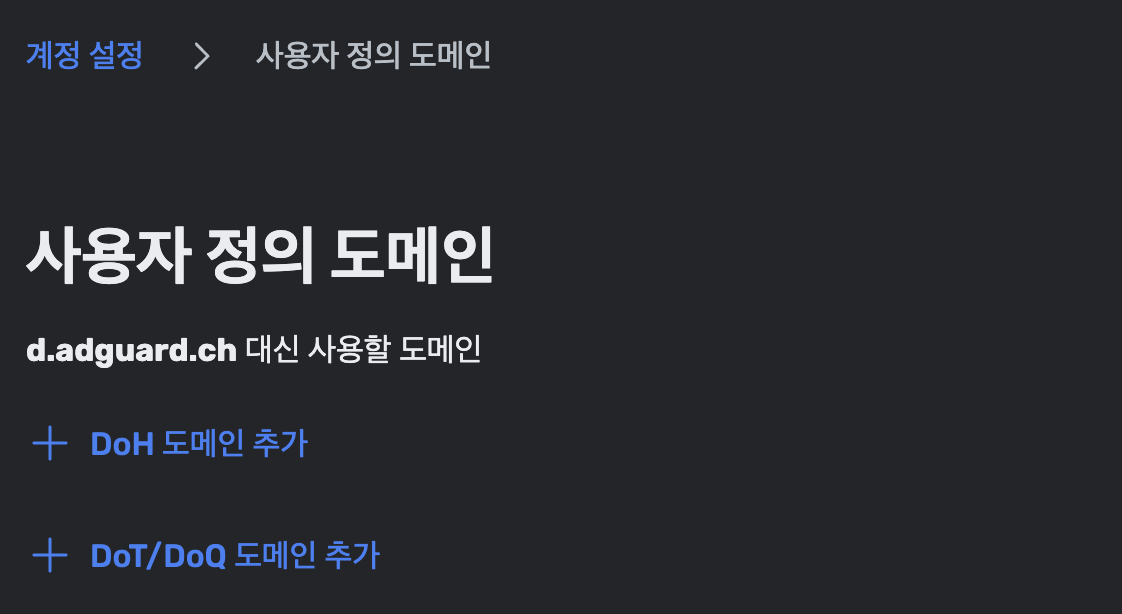 프로토콜 선택
*mobile