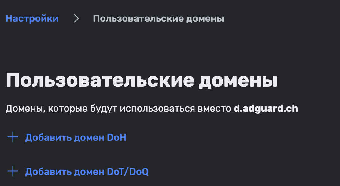Выбор протокола *mobile