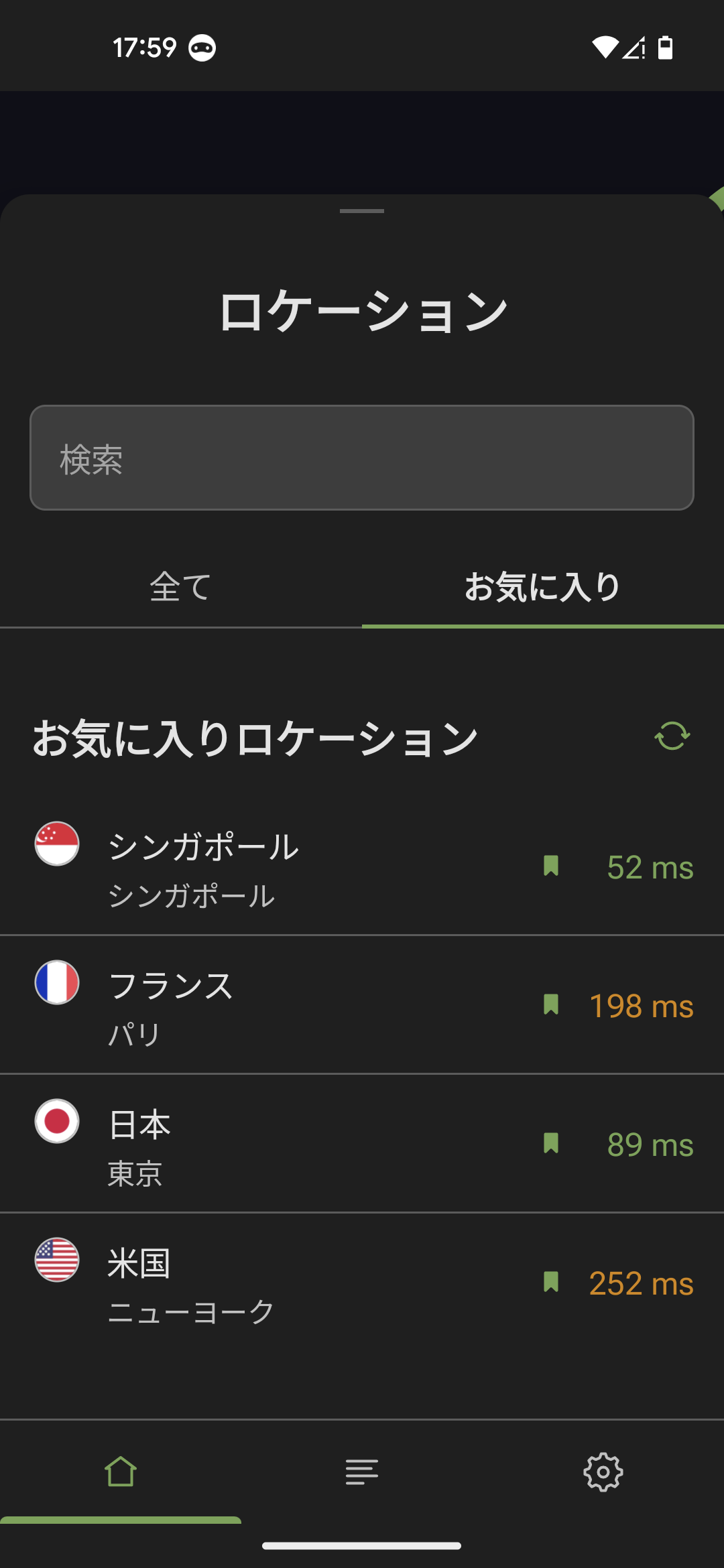 お気に入りロケーション *mobile