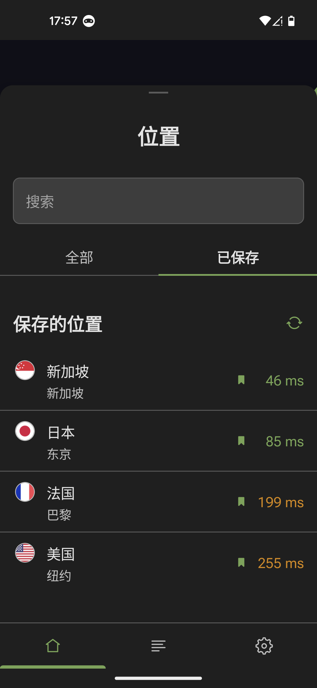 已保存位置 *mobile