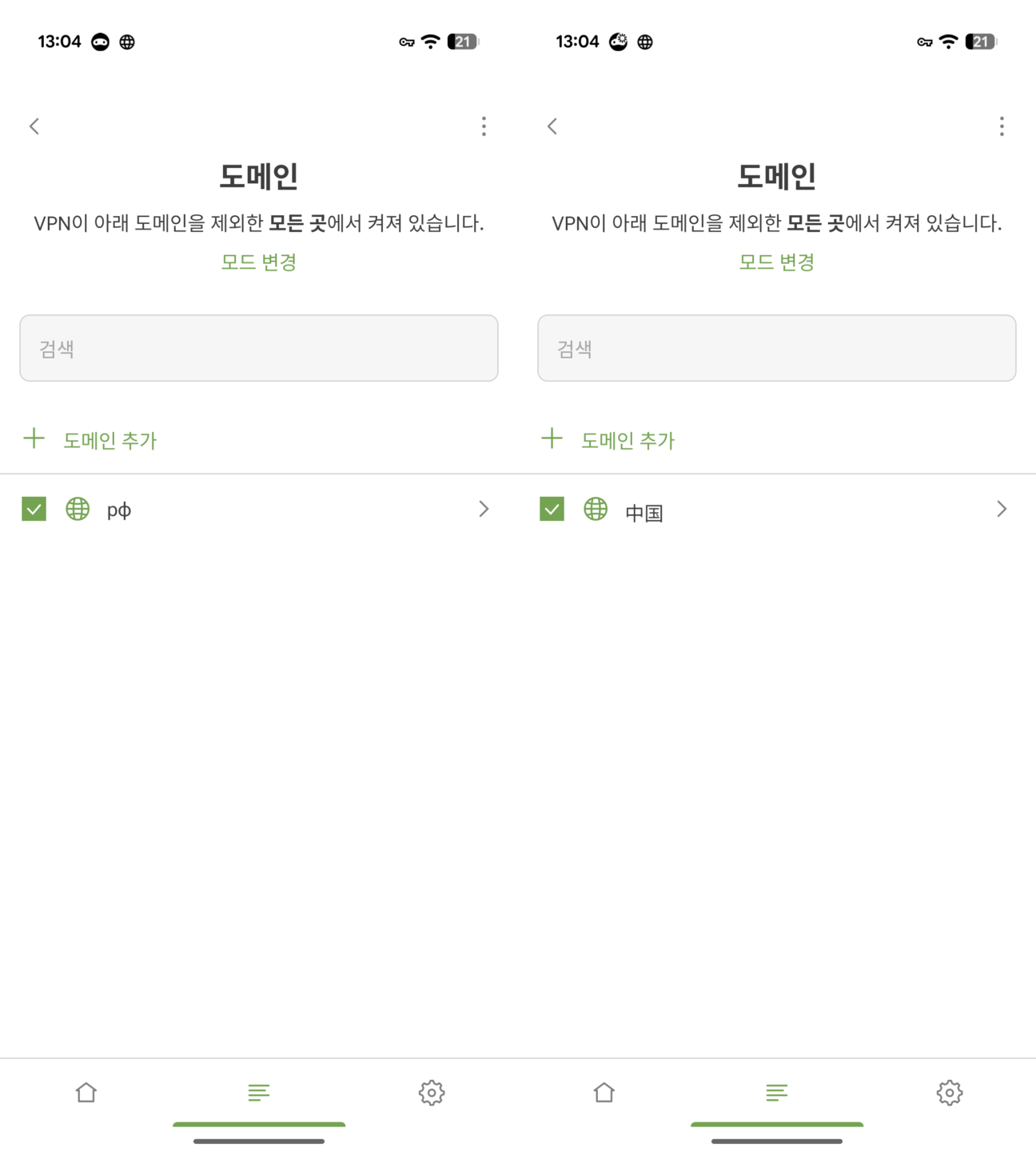 예외 목록에 추가된 비라틴 문자 도메인 *mobile