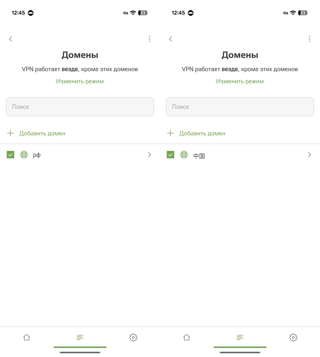 Домены не на латинице в Исключениях *mobile
