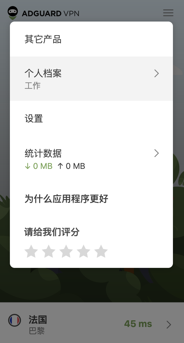 扩展菜单 *mobile