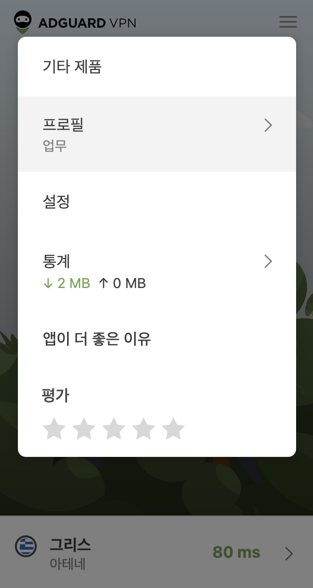 확장 프로그램 팝업 