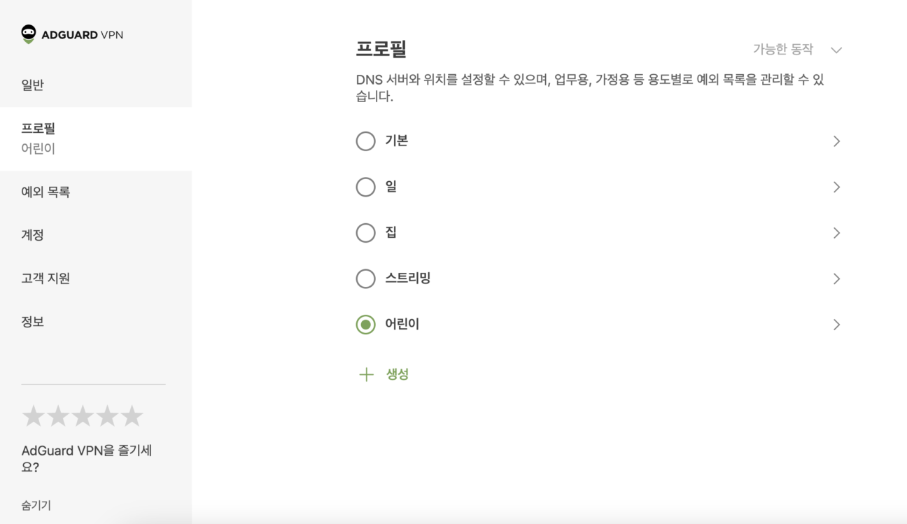 프로필 메인 화면