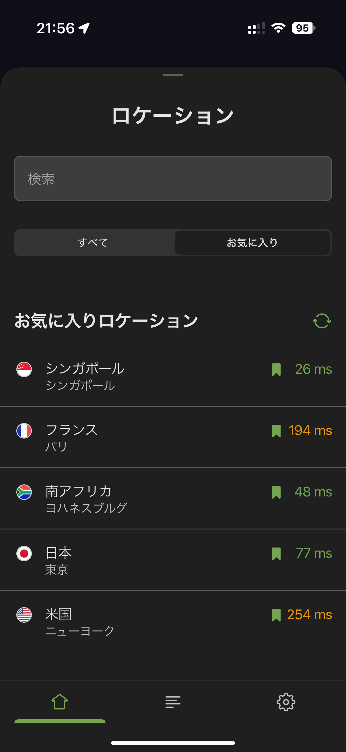 お気に入りロケーション *mobile