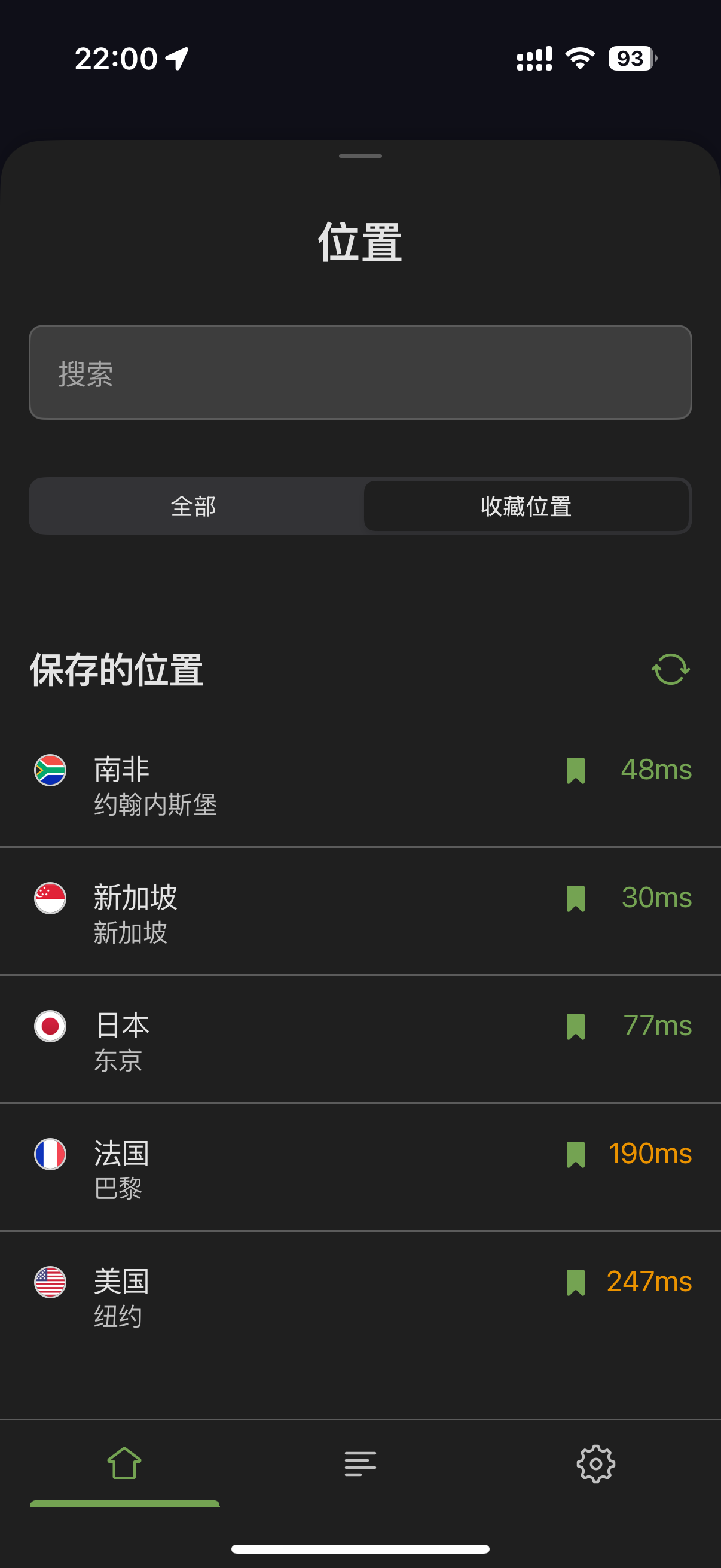 收藏位置标签页 *mobile
