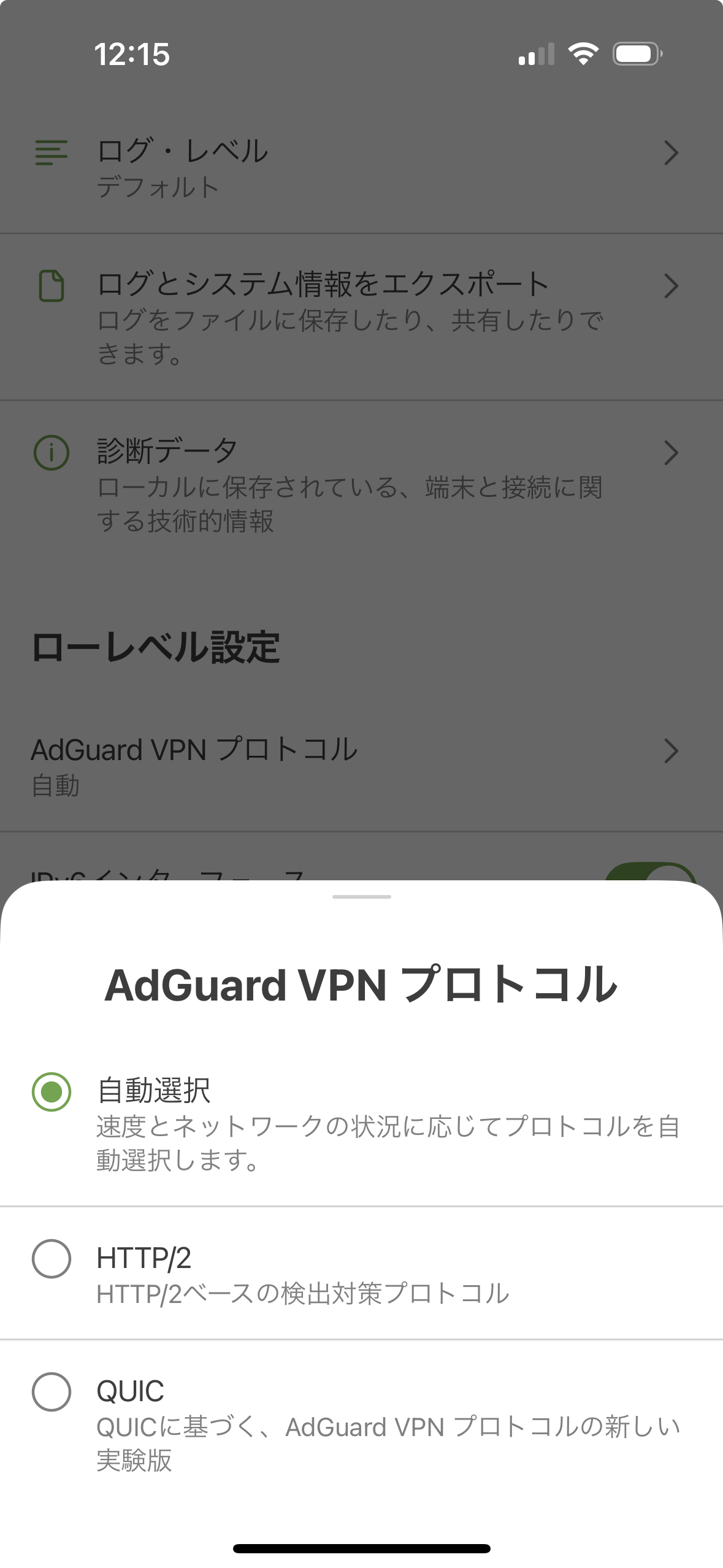 自動選択 *mobile