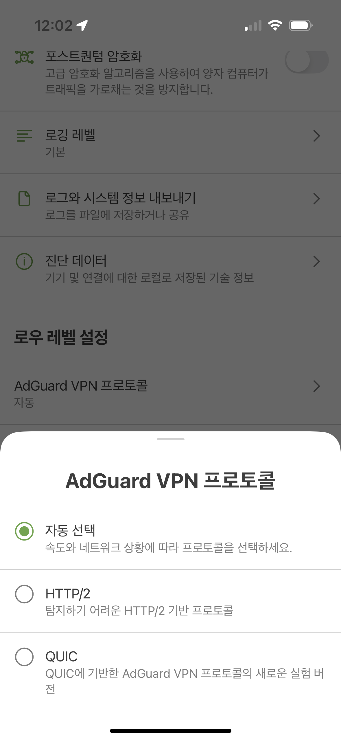 자동 선택 *mobile