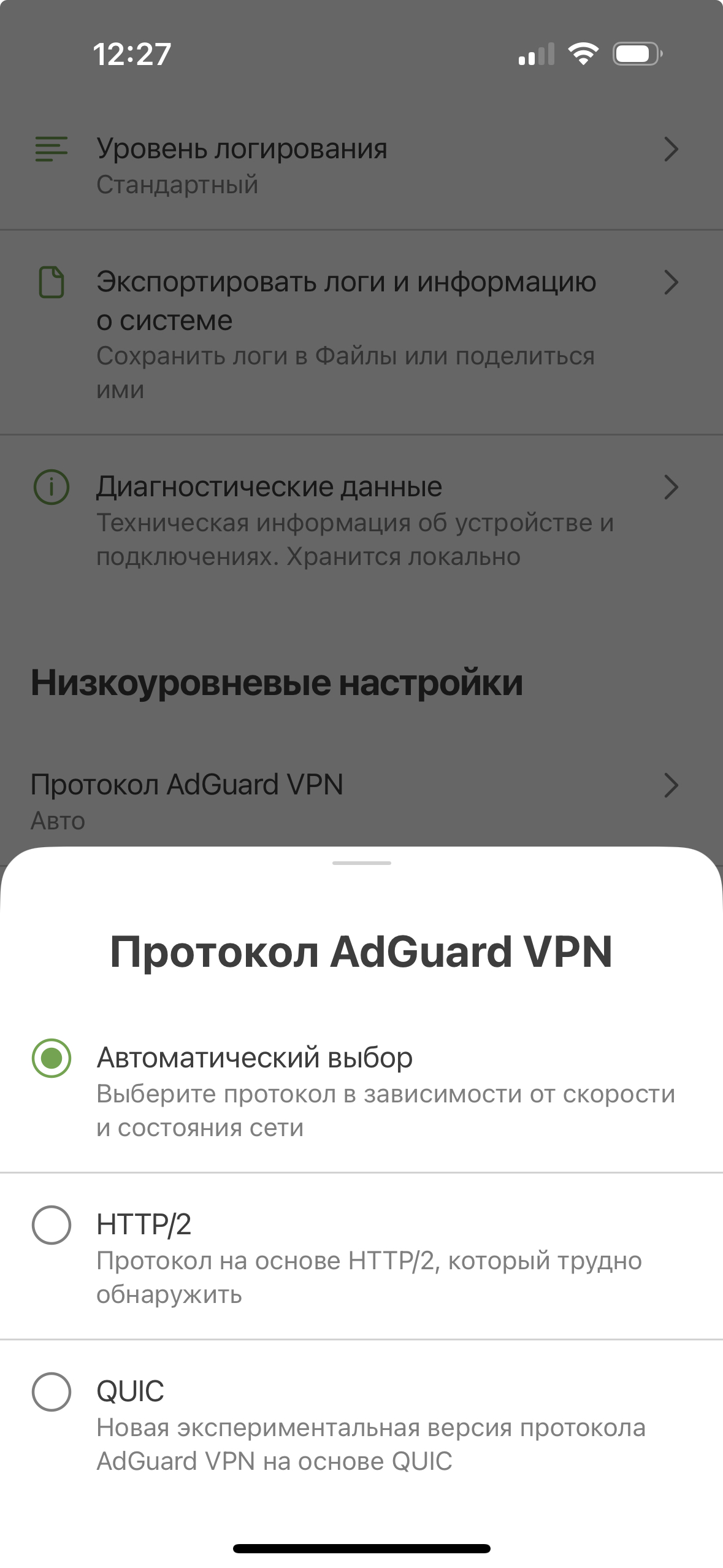 Автоматический выбор *mobile