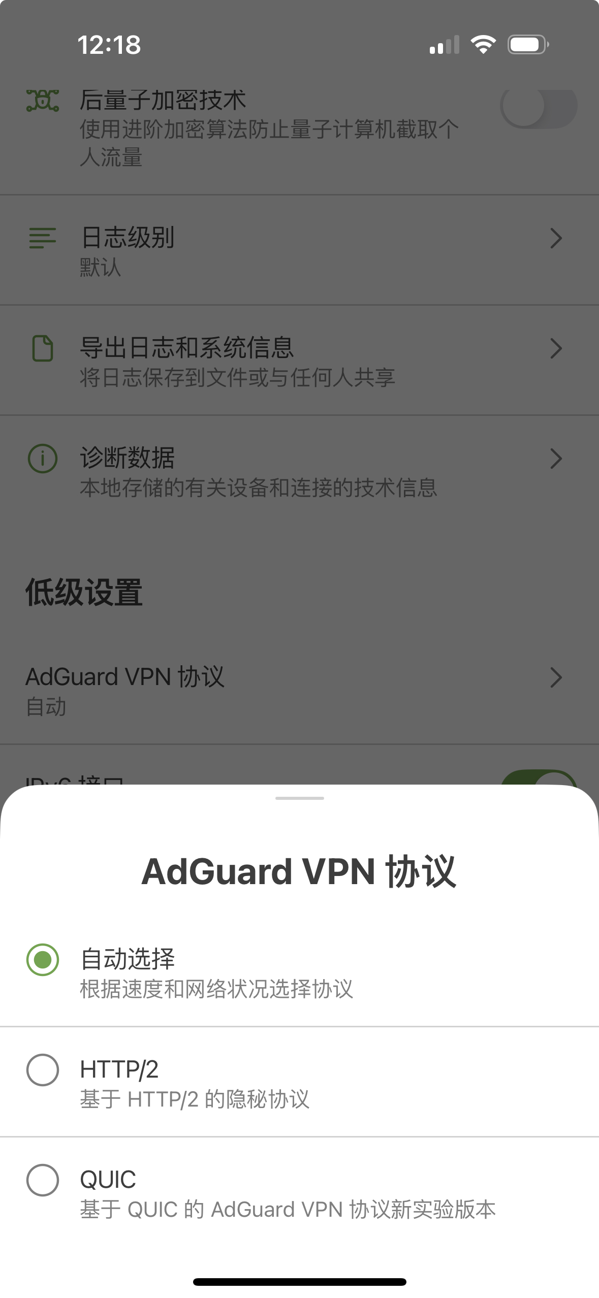 自动选择 *mobile