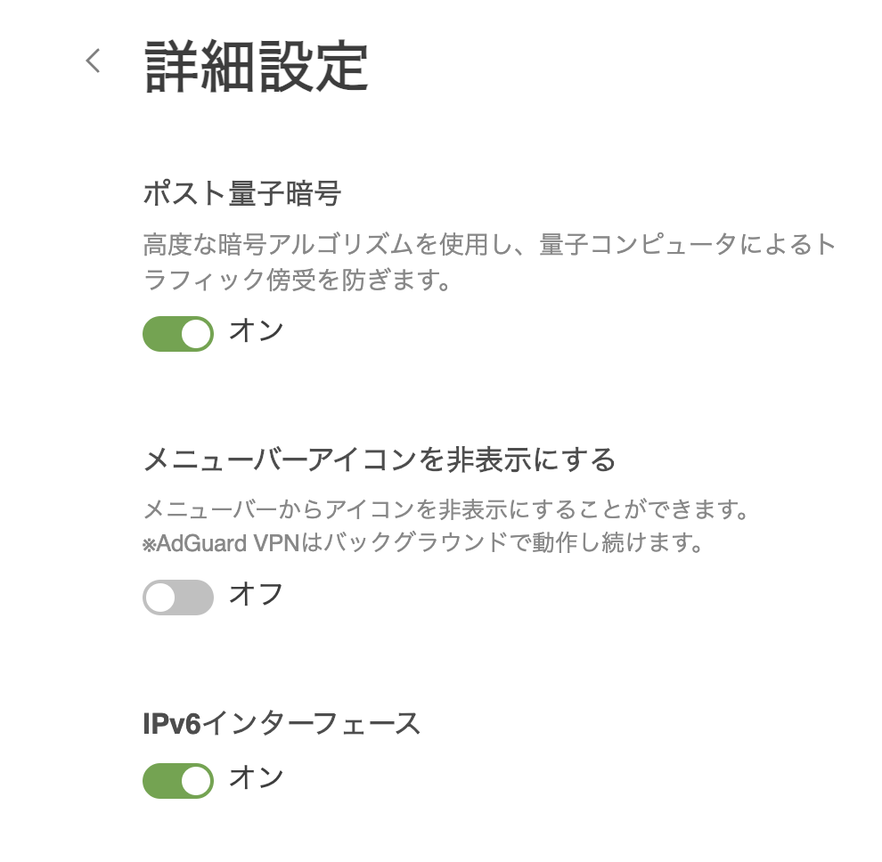 IPv6 インターフェース *mobile_border