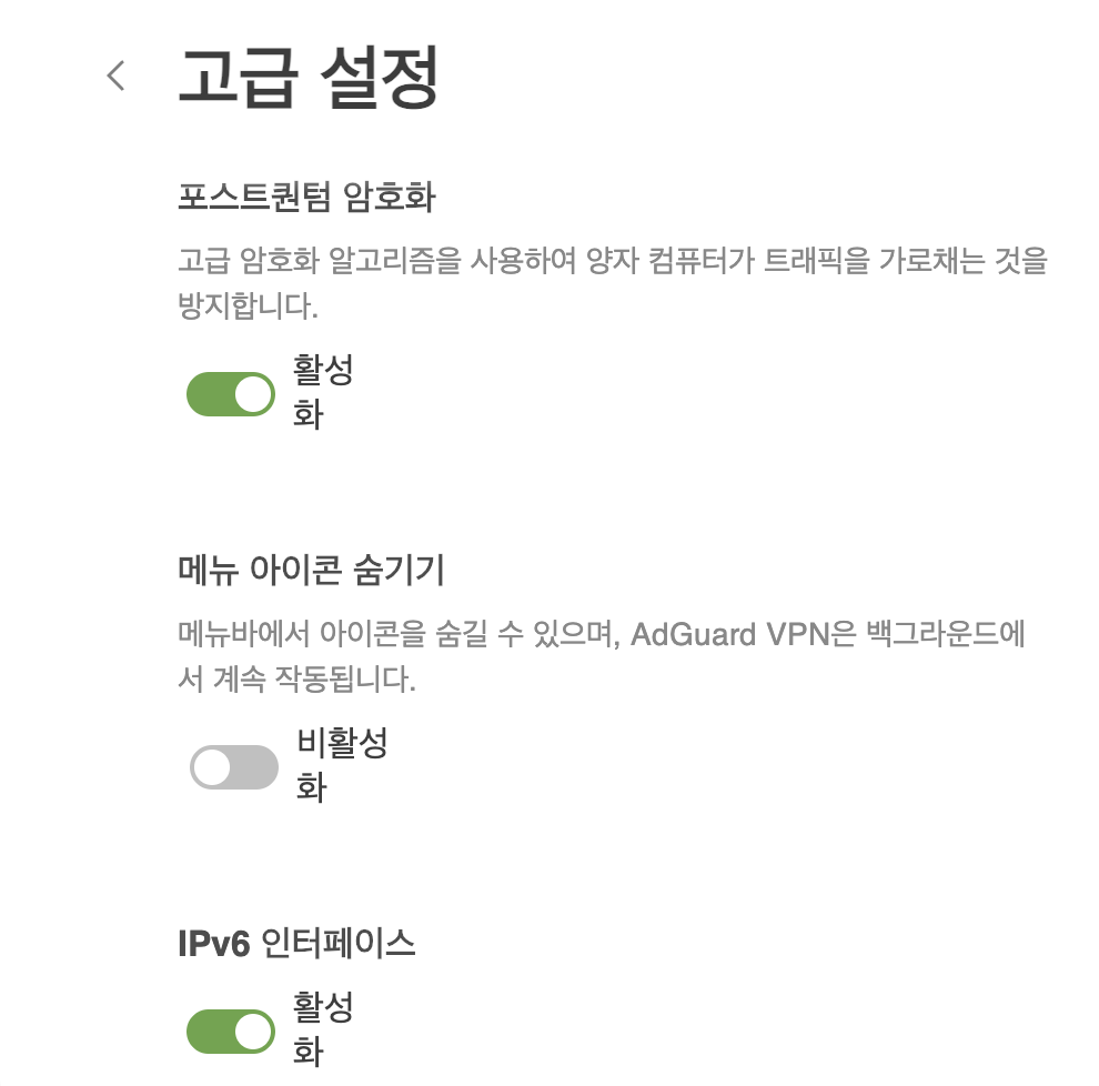 IPv6 인터페이스 *mobile_border