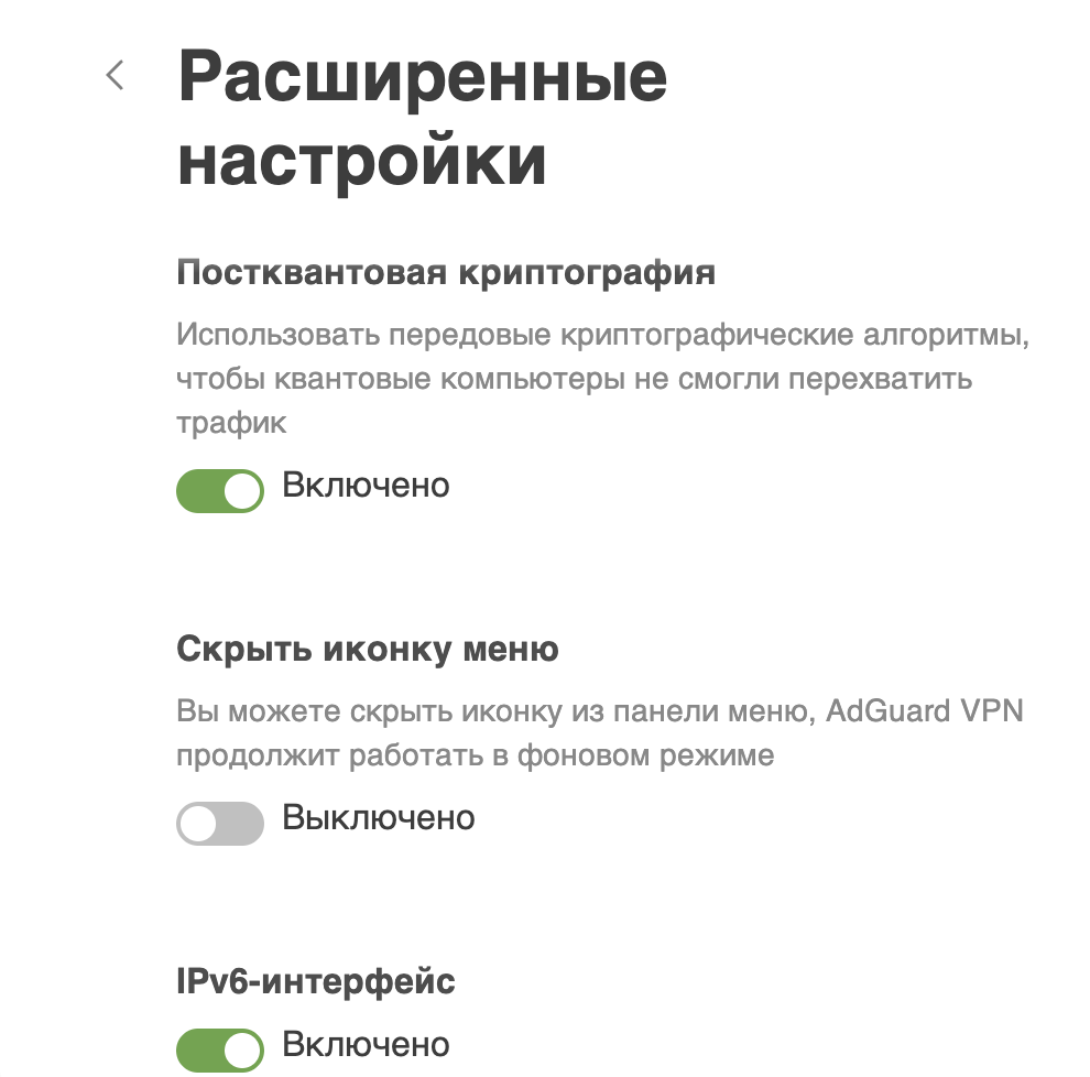 IPv6-интерфейс *mobile_border