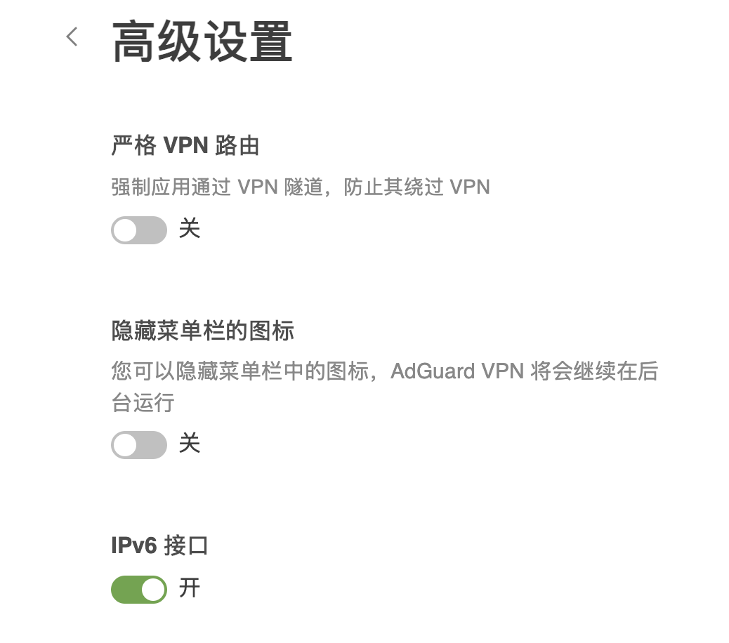 IPv6 接口 *mobile_border