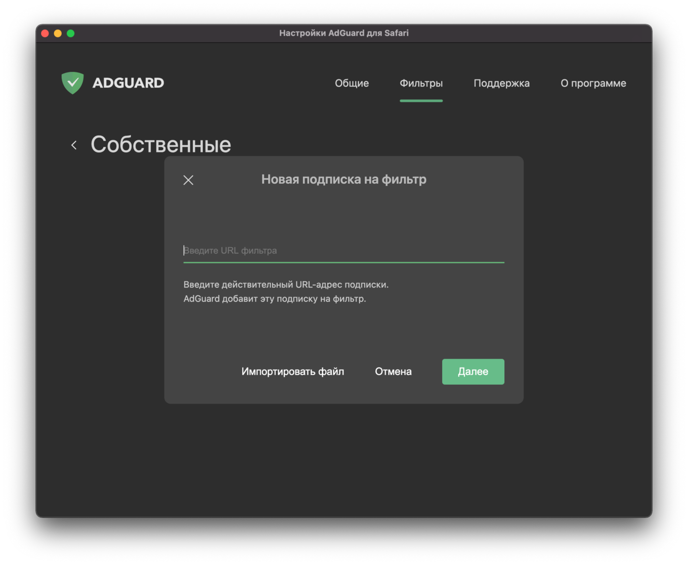 adguard ключ активации бесплатно на андроид