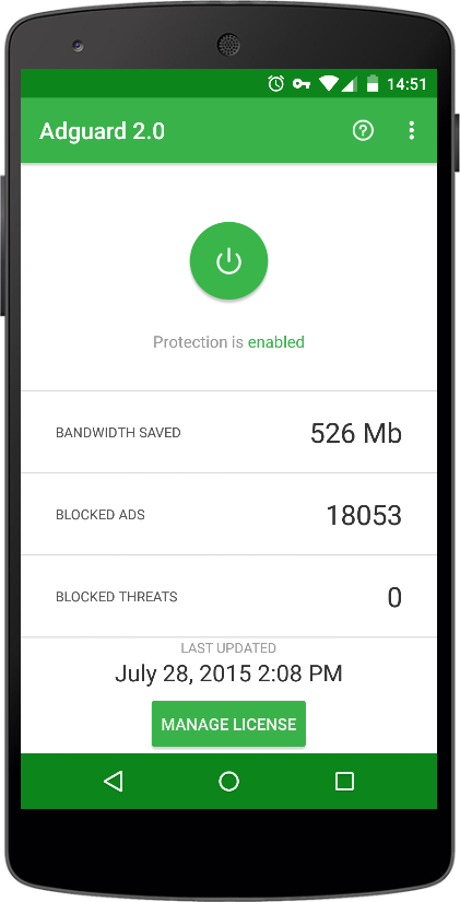 adguard 2.10 108