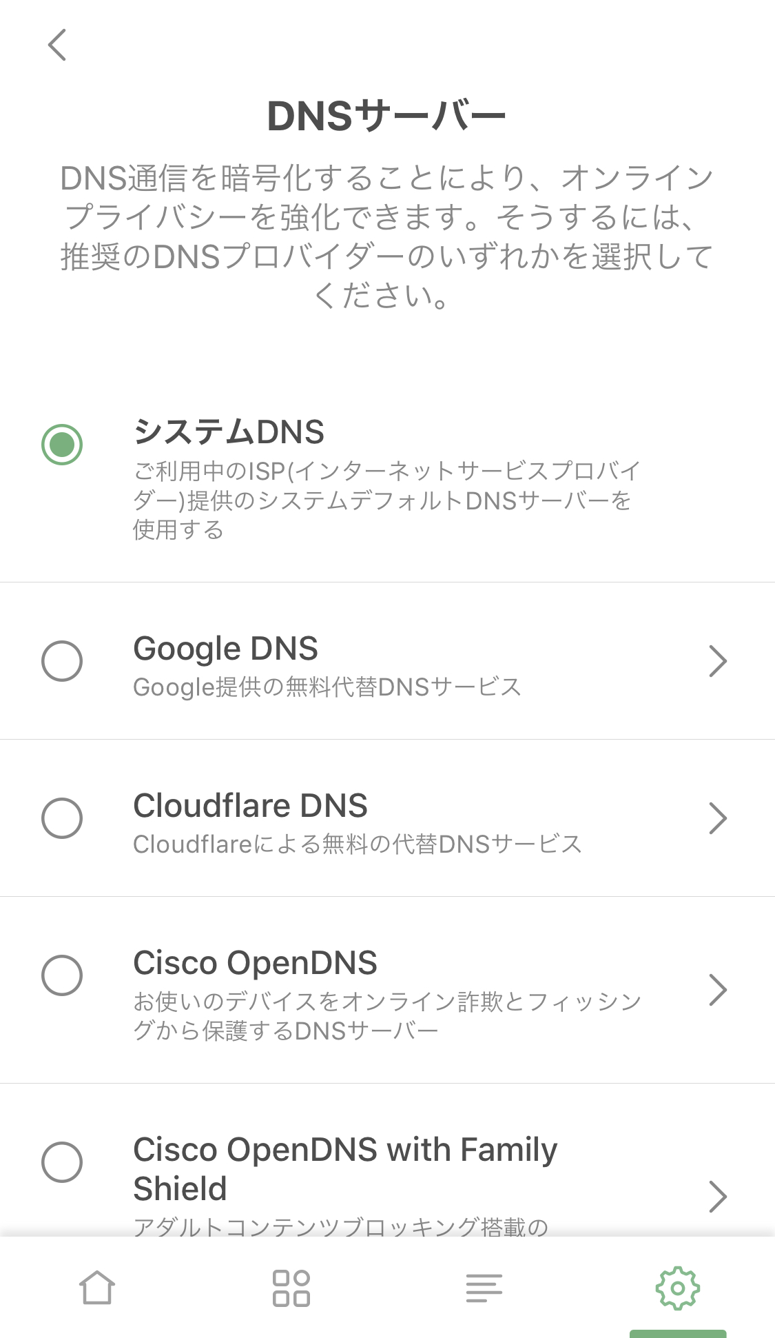 adguard ios dnscrypt