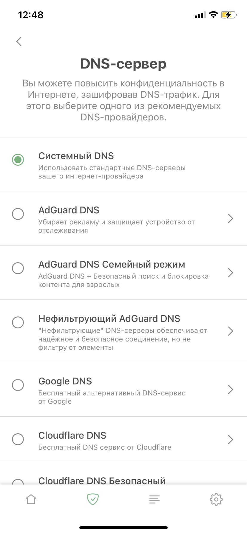    DNS-