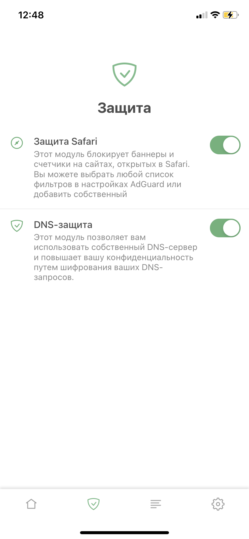 AdGuard 4.0.4 для iOS: главное