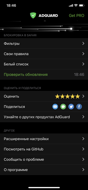 adguard 教學 ios