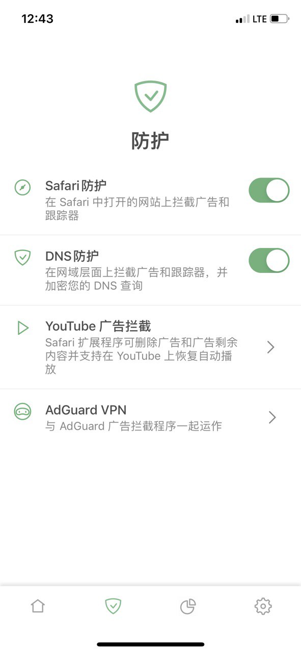 adguard youtube ios