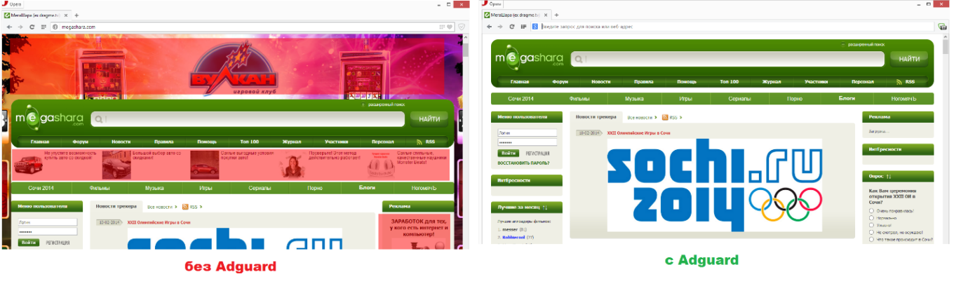adguard adblock opera