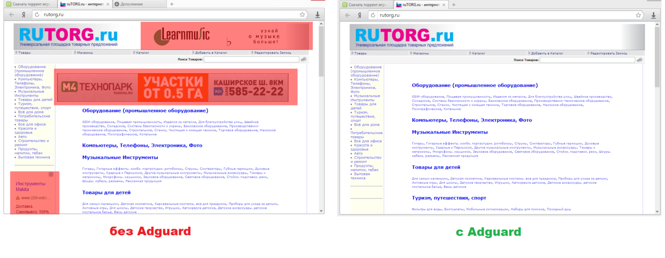 Adblock Adguard Yandex