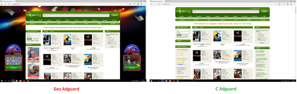 adguard или adblock что лучше