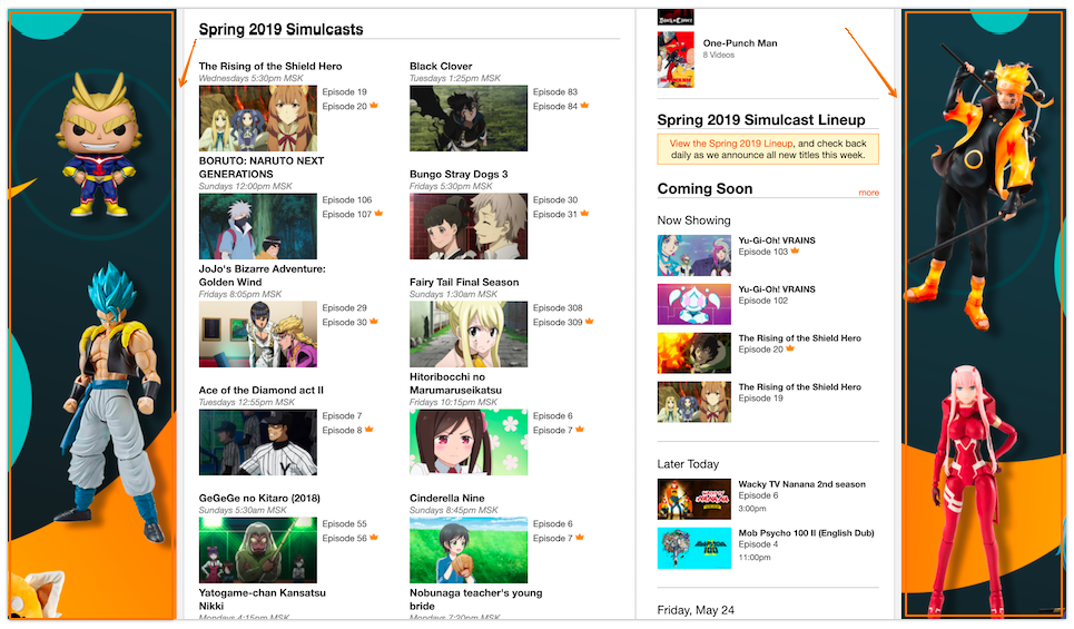 adguard block crunchyroll