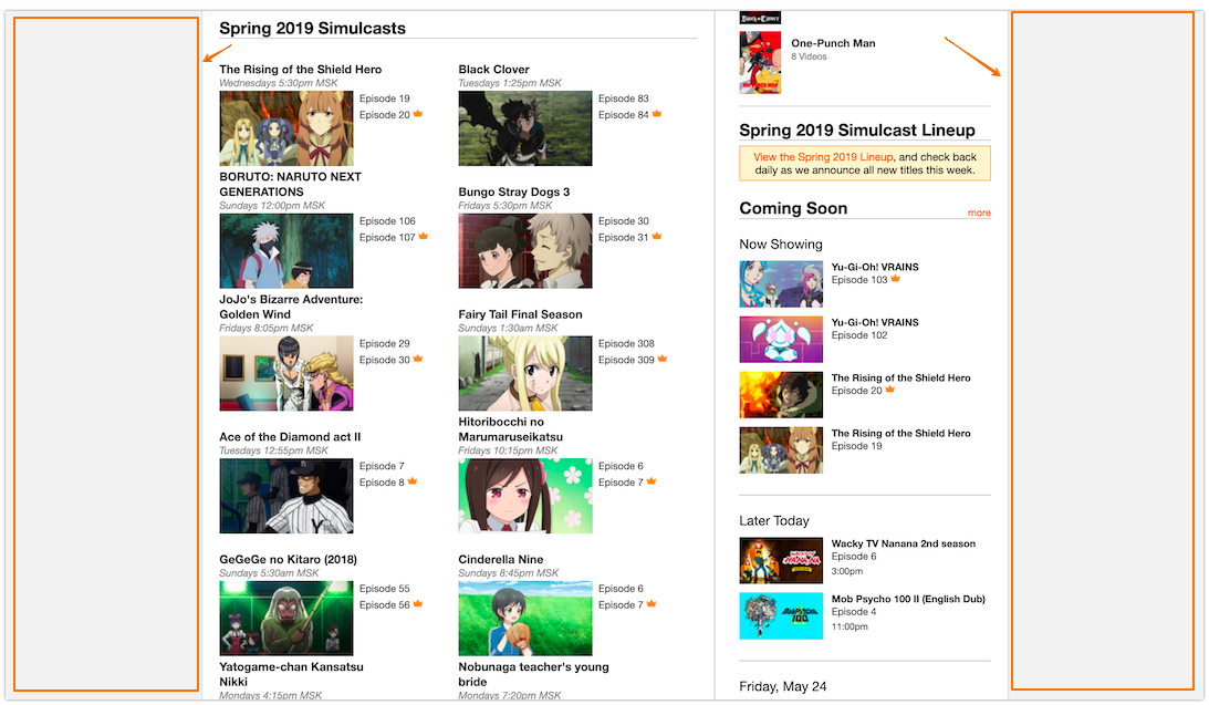 how to block crunchyroll ads adguard