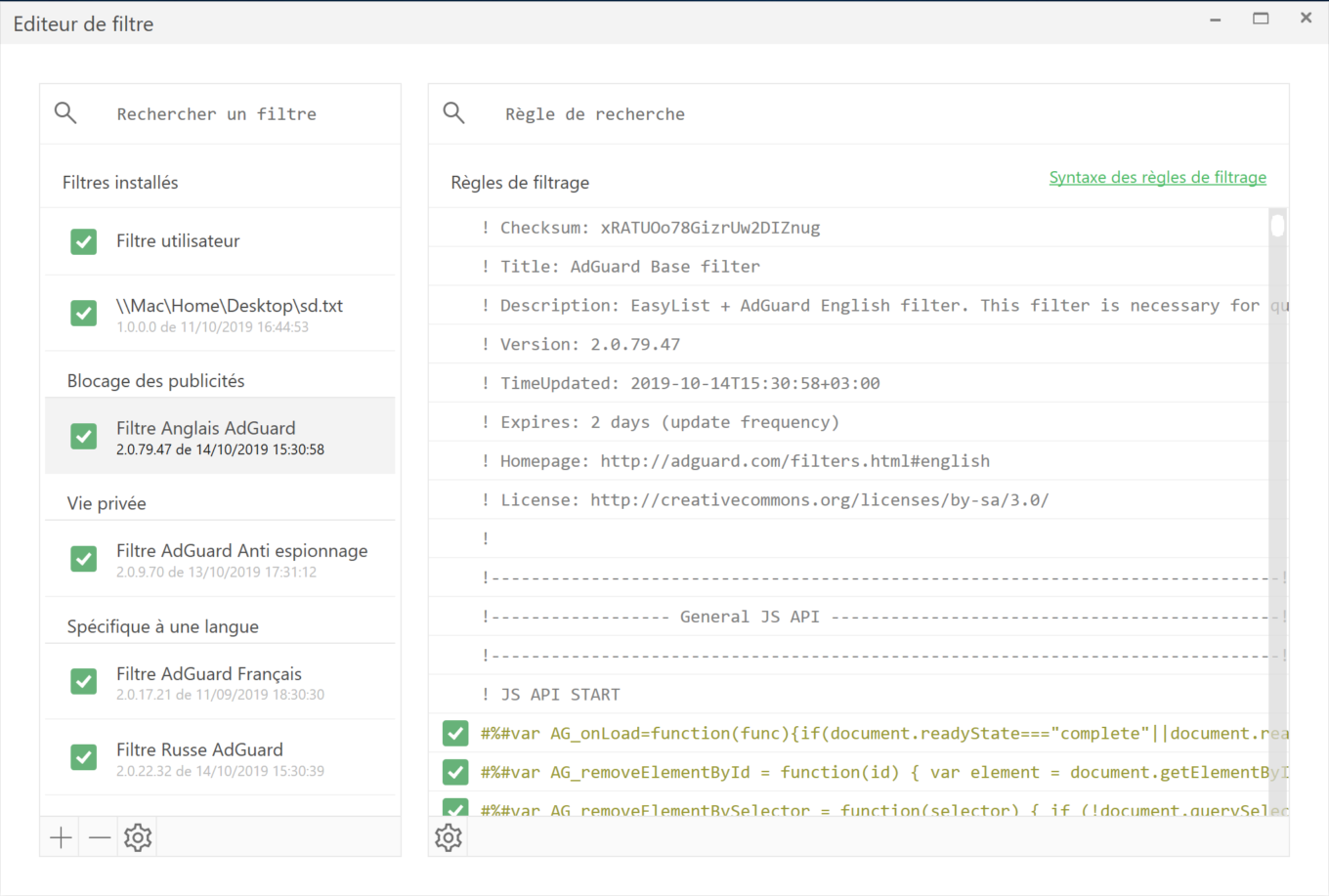 comment ajouter des filtres sur adguard