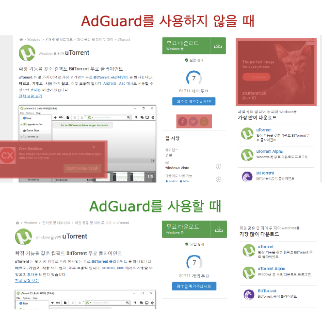 adguard daum