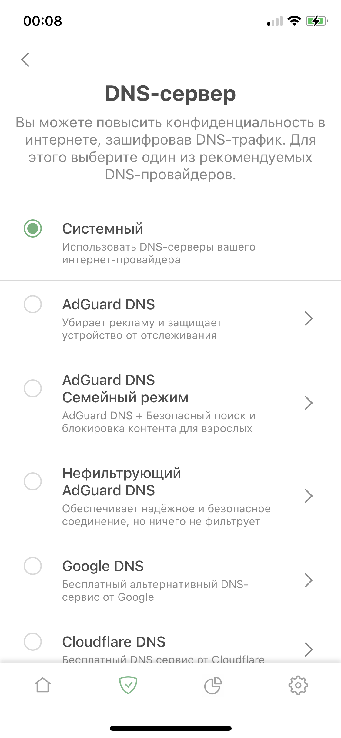 DNS-серверы *mobile_border