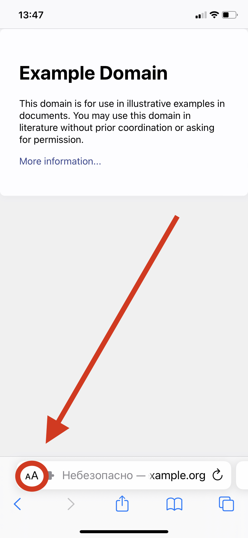 В Safari коснитесь значка aA * mobile_border