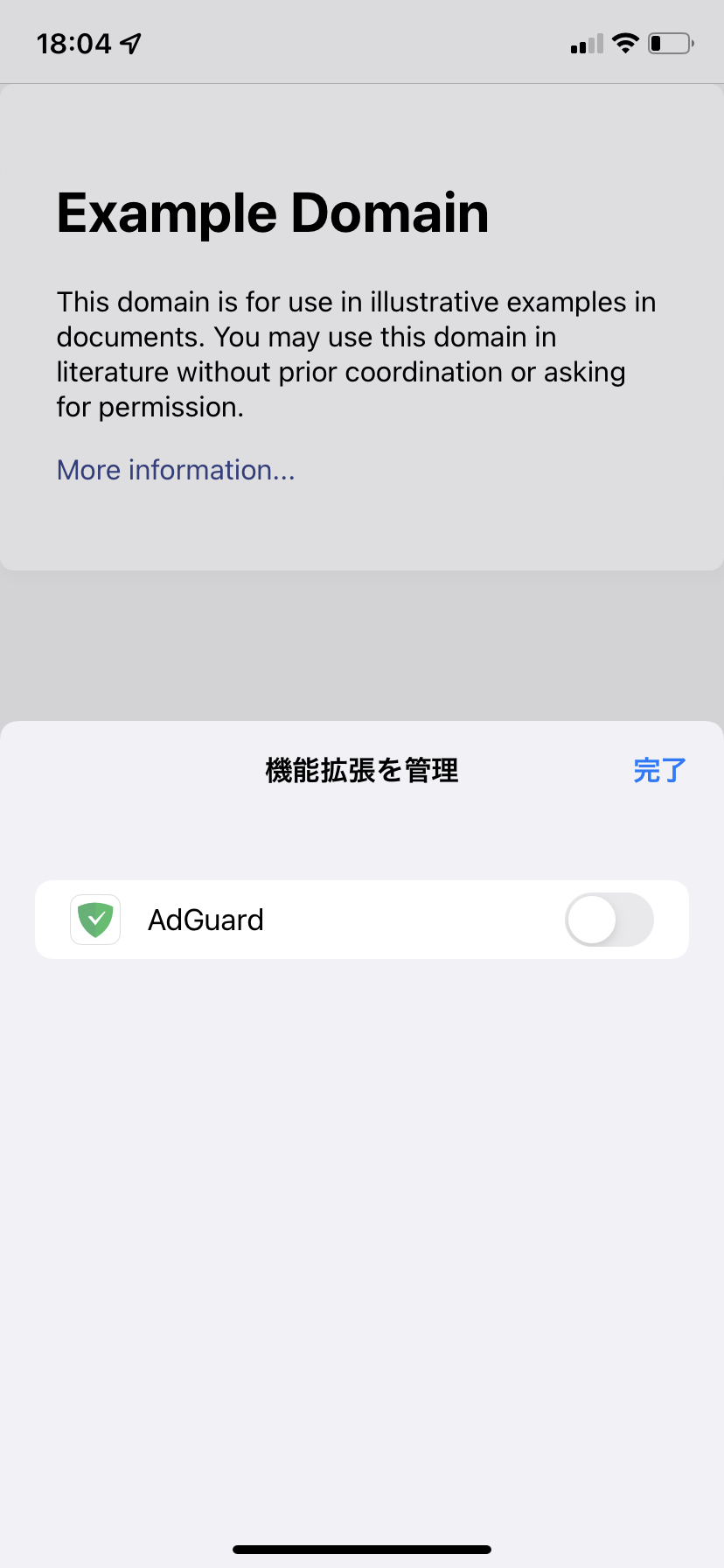 拡張機能 *mobile_border