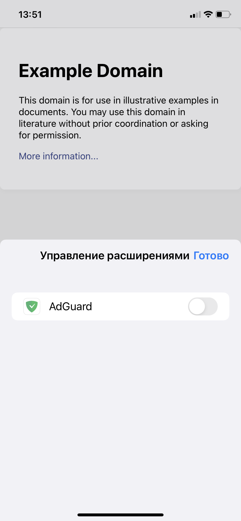 Расширения *mobile_border