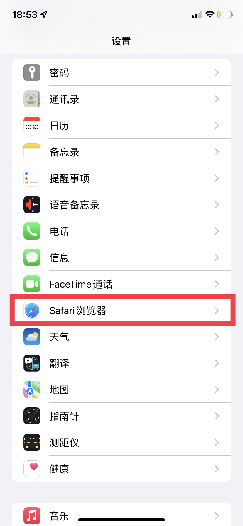 adguard ios settings