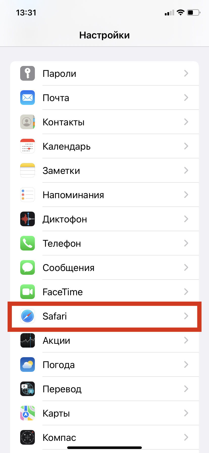 Выберите "Safari" *mobile_border