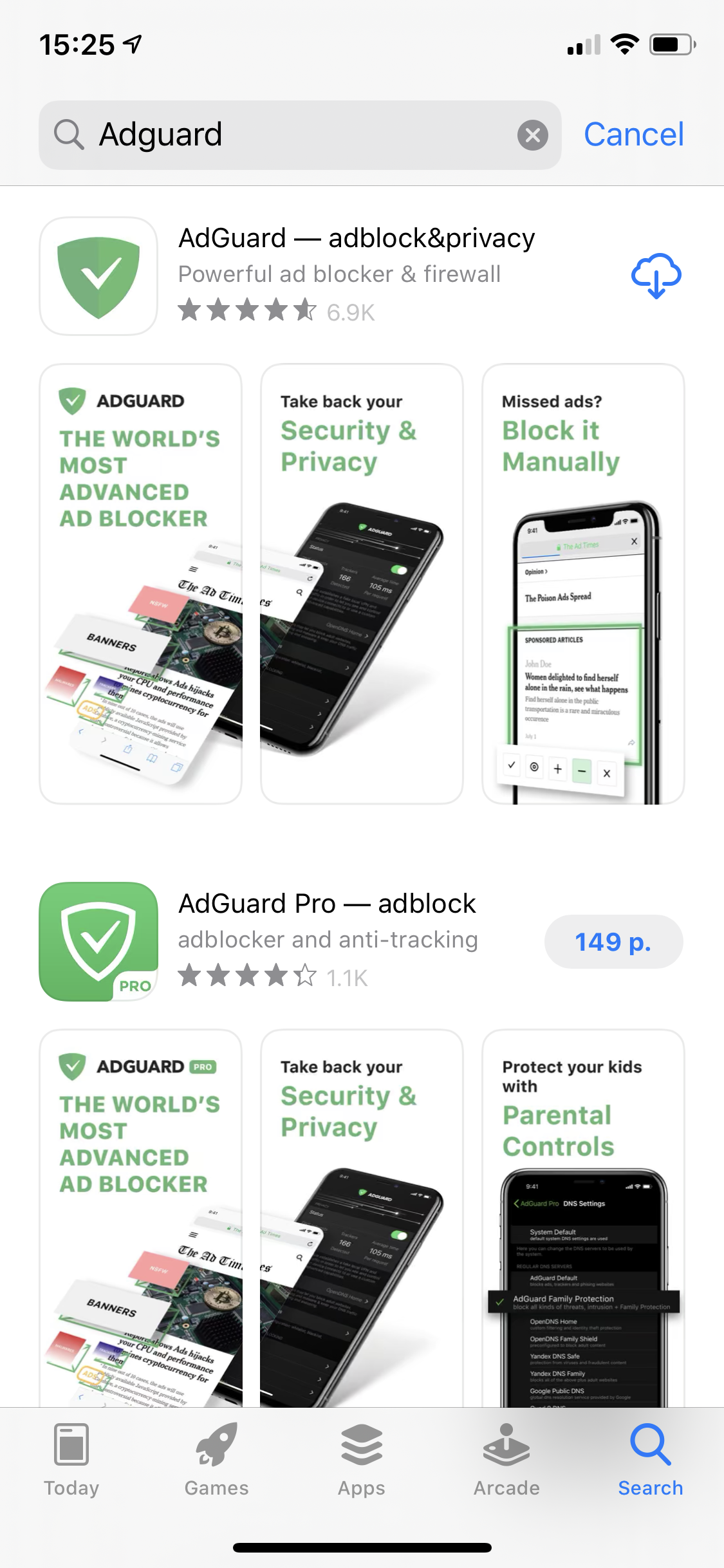 AdGuardアプリの下の「入手する」をタップします。 *mobile_border