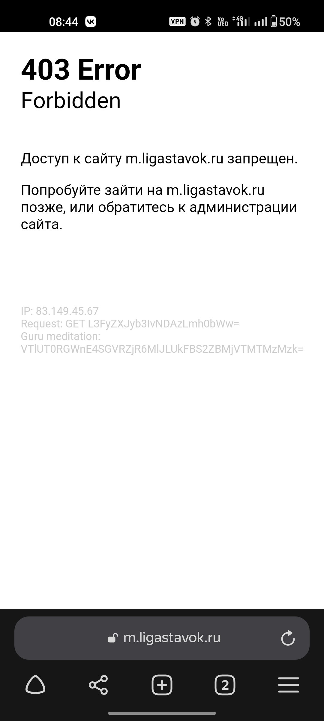 m.ligastavok.ru · Issue #293 · AdguardTeam/PopupBlocker · GitHub