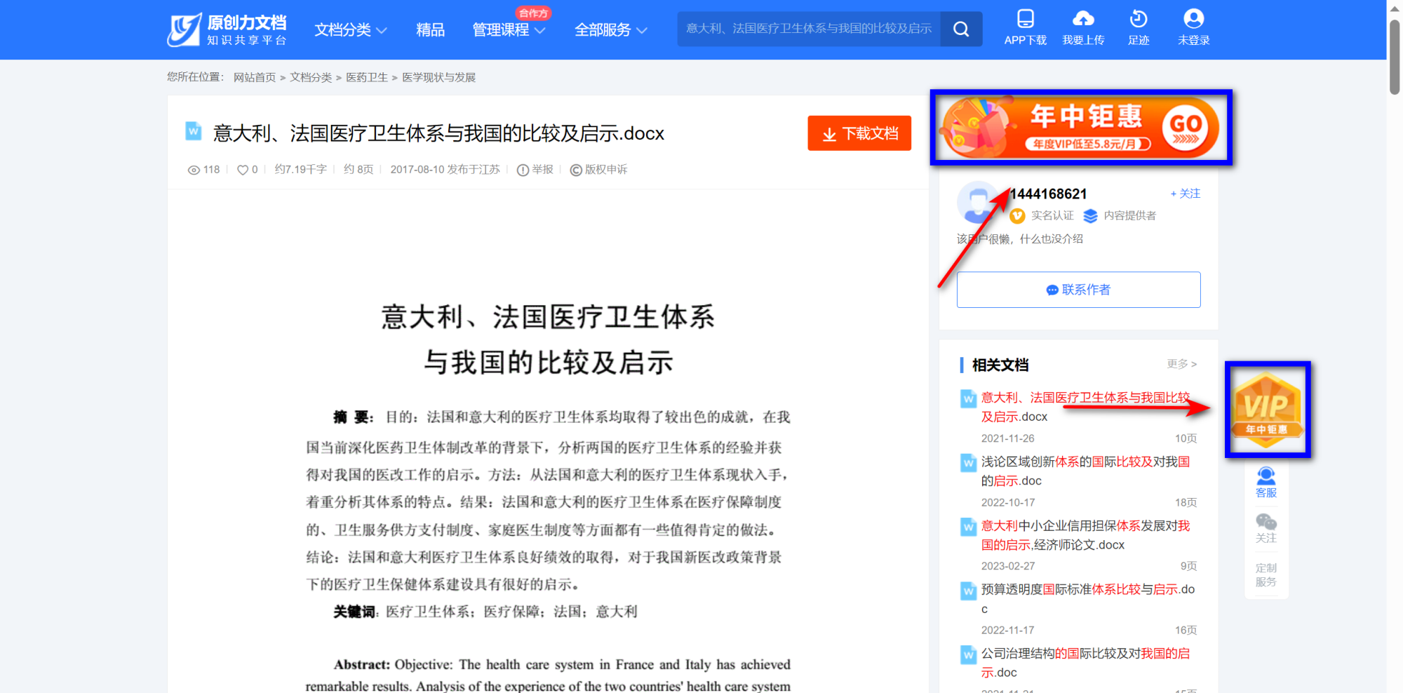 max.book118.com · Issue #155244 · AdguardTeam/AdguardFilters · GitHub